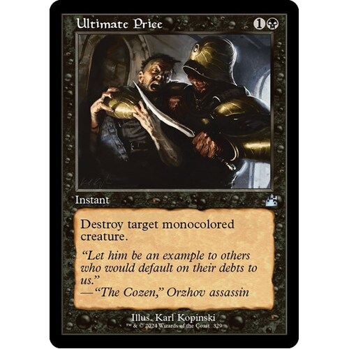 Ultimate Price (Retro Frame) - RVR