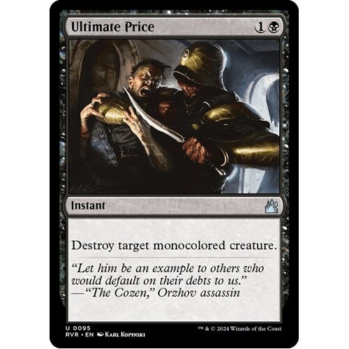 Ultimate Price FOIL - RVR