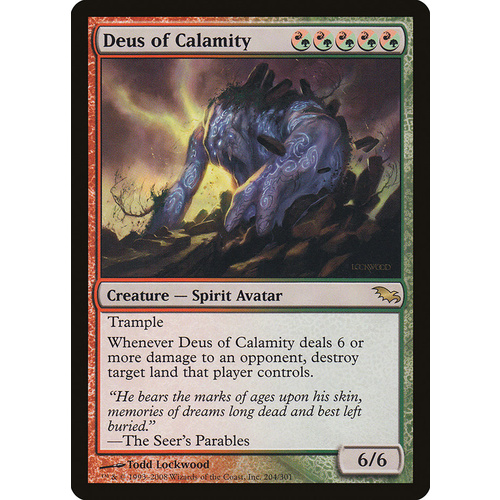 Deus of Calamity - SHM