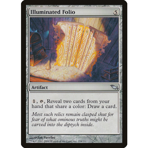 Illuminated Folio - SHM