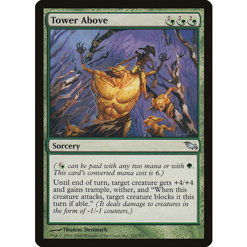 Tower Above FOIL - SHM