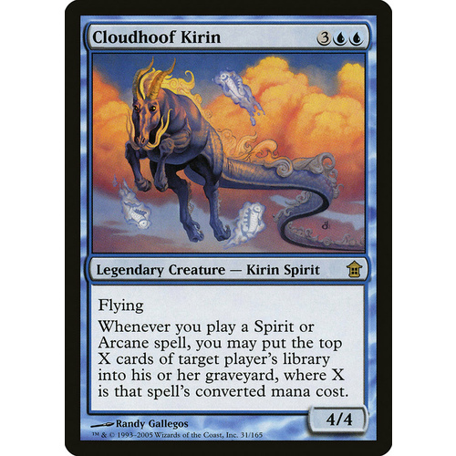 Cloudhoof Kirin - SOK
