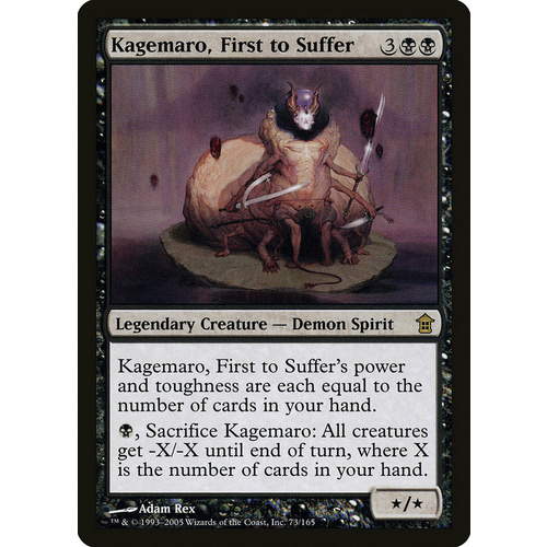 Kagemaro, First to Suffer - SOK
