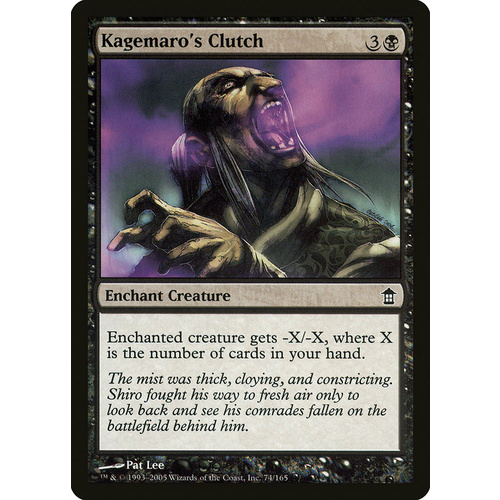 Kagemaro's Clutch - SOK