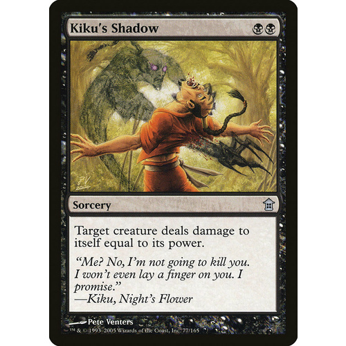Kiku's Shadow - SOK