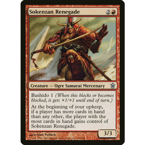 Sokenzan Renegade - SOK