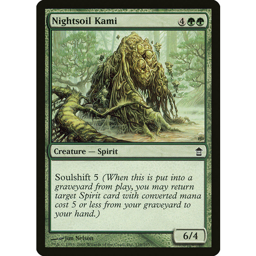 Nightsoil Kami - SOK
