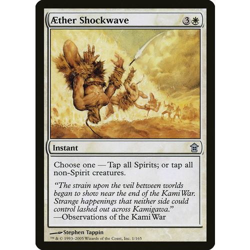 Aether Shockwave FOIL - SOK