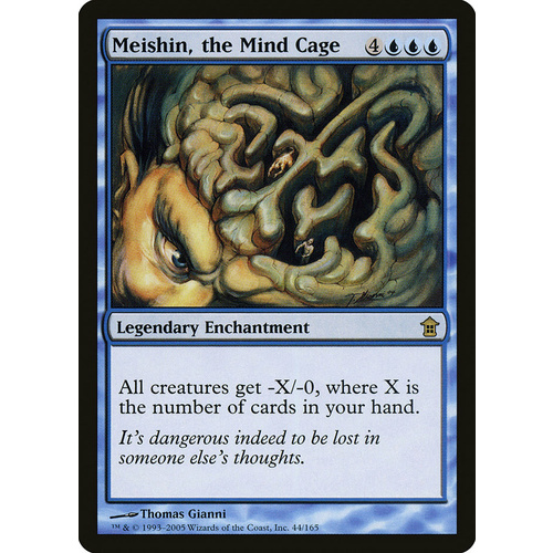 Meishin, the Mind Cage FOIL - SOK