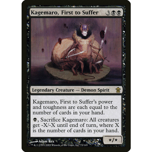 Kagemaro, First to Suffer FOIL - SOK