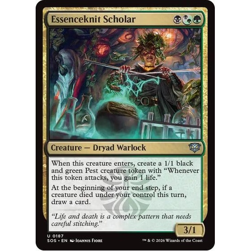 Essenceknit Scholar - SOS