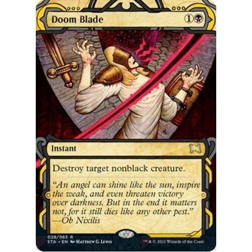 Doom Blade FOIL - STA