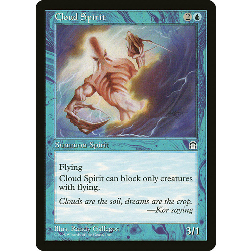 Cloud Spirit - STH