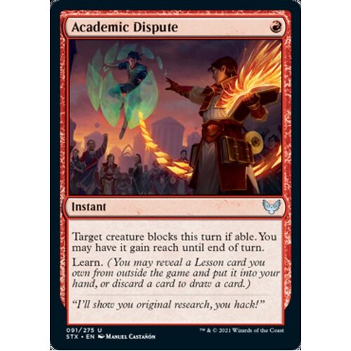 Academic Dispute FOIL - STX