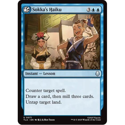 Sokka's Haiku - TLA
