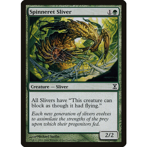 Spinneret Sliver - TSP