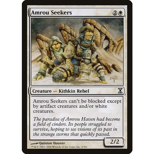 Amrou Seekers - TSP