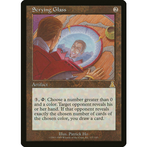 Scrying Glass FOIL - UDS