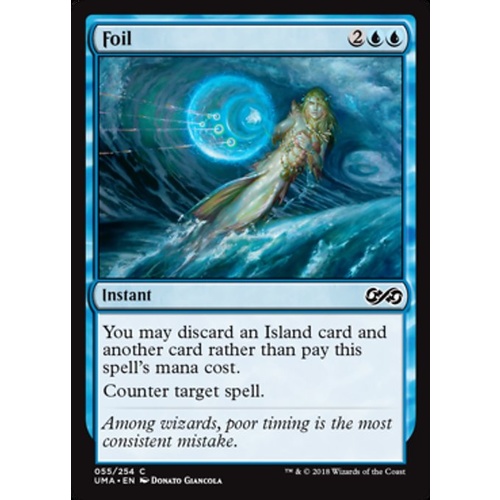 Foil - UMA