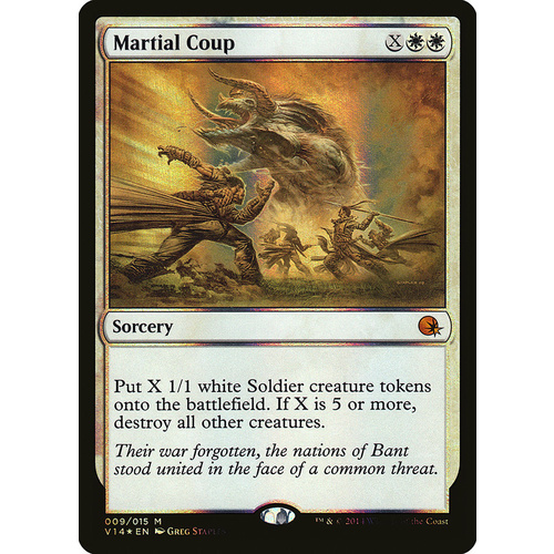 Martial Coup - V14