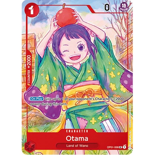 Otama (Japanese 1st Anniversary Set)