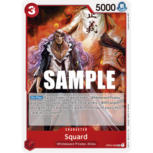 Squard - OP-02