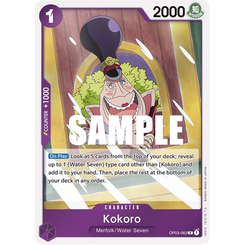 Kokoro - OP-03