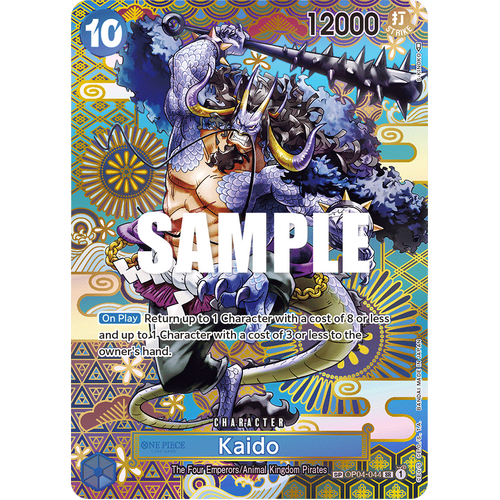 Kaido (044) (SP) - OP-05