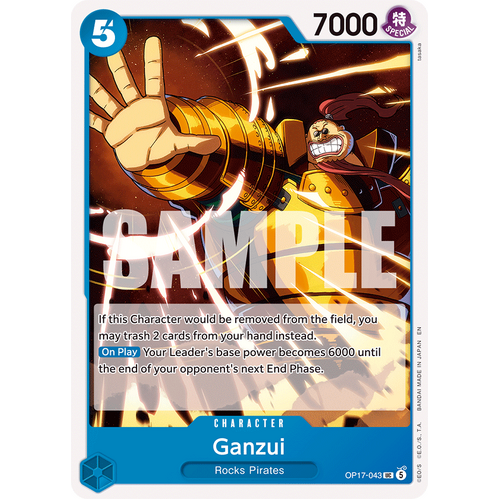 Ganzui