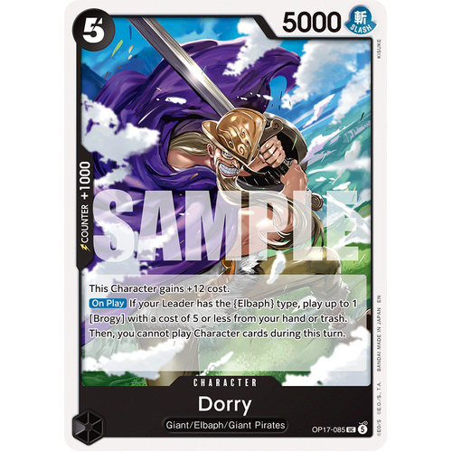 Dorry