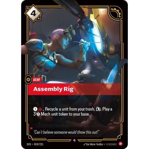 Assembly Rig FOIL - SFD (019)