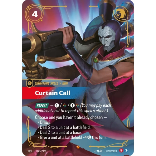 Curtain Call FOIL  - UNL (182)
