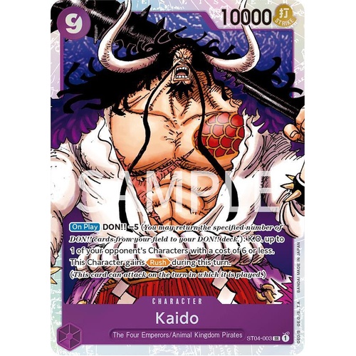 Kaido (003)