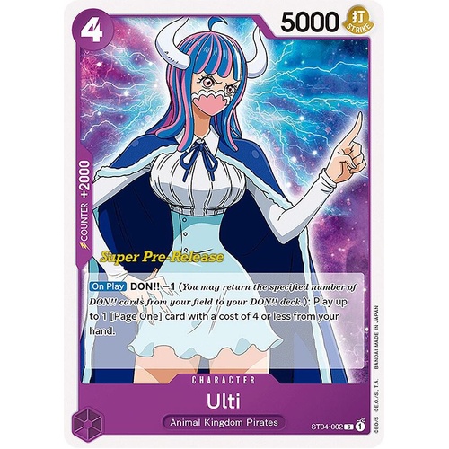 Ulti (Pre-release)